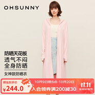 OhSunny防曬衣女長款女神透氣防曬服戶外運(yùn)動(dòng)風(fēng)衣外套薄 蜜桃粉-長款 XL