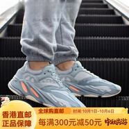 阿迪達(dá)斯 （adidas）Yeezy 700 慣性 藍(lán)粉 椰子 復(fù)古 老爹鞋 EG7597 EG7597藍(lán)粉 37
