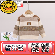 G.DUCKKIDS兒童毛衣韓國絨秋冬新款童裝圓領(lǐng)男童拼色套頭毛線針織衫寶寶上衣 咖啡升級版 80 建議8-12個月 建議身高60-70