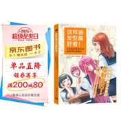這樣畫(huà)發(fā)型最好看!