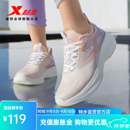 特步（XTEP）馬卡龍跑鞋女鞋2023夏季新款運動鞋輕便減震跑步鞋透氣休閑鞋子 帆白/淺粉橘/芋泥紫 38