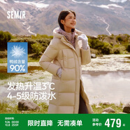 森馬（Semir）90%鴨絨羽絨服女長(zhǎng)款寬松顯瘦冬季輕暖連帽外套防水109725113001