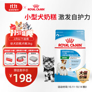 皇家狗糧幼犬奶糕幼犬狗糧寵物小型犬MIS30全價犬糧 ≤2月3KG