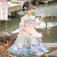 九能女童漢服夏款超仙女古裝兒童2025新款古風唐裝公主裙表演出演服 粉色人魚公主 110 適合95-105/24-33斤