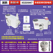 地下室馬桶增壓化糞粉碎機(jī)廚房奶茶店電抽排泵蹲坑污水提升器 SM7加高位進(jìn)再加蹲坑低位進(jìn)