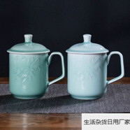 甌江復古青瓷陶瓷杯楓葉茶杯辦公室家用泡茶杯子帶蓋大容量泡茶杯 天青釉色