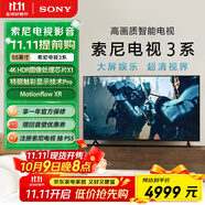 索尼（SONY）K-55S30 X80L升級(jí)款 索尼電視3系 55英寸 2025新品 4K HDR 全面屏電視