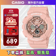 卡西歐（CASIO）BABY-G系列 防震防水LED照明運(yùn)動(dòng)女士手表 BA-130-4ADR