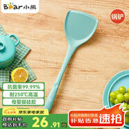 小熊（Bear）鍋鏟 硅膠鍋鏟套裝耐高溫抑菌炒菜煎鍋鏟子不粘鍋鍋鏟 CX-D0016