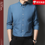 威可多（VICUTU）牛津紡純棉男士長(zhǎng)袖襯衫2025春秋新品休閑純色百搭襯衣男 深藍(lán) 41