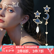 special時(shí)尚個(gè)性不對稱(chēng)耳飾耳釘耳墜耳環(huán)女星月相惜 夜空藍星月耳夾