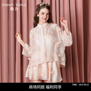 糖力【商場同款】新中式國風套裝女立體重工刺繡花瓣歐根紗三件套 橘粉色 L