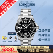 【二手99新】浪琴LONGINES康卡斯全自動(dòng)手表男士機械石英腕表300M潛航夜光瑞士品牌十大鐘表 【全套44機械黑】L3.841.4.56.6