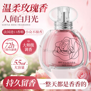 IDX香水女士持久淡香留香72小時(shí)無(wú)人區玫瑰花香高級禮盒生日禮物女生