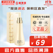 蘇秘37°（Su:m37°） 洗面奶呼吸37煥膚精粹男女潔面乳潔顏膏溫和不刺激孕婦可用韓國 蘇秘呼吸煥膚精粹潔面 250ml