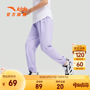 安踏兒童褲子男女童梭織運動(dòng)長(cháng)褲25年夏季薄款透氣簡(jiǎn)約舒適針織休閑褲 【夏季梭織-女】冷凝紫-5 150 cm