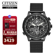 西鐵城（CITIZEN）空中之鷹光動(dòng)能多局電波萬(wàn)年自動(dòng)對時(shí)運動(dòng)防水商務(wù)男表JY8037-50E