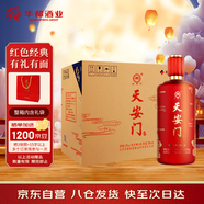 華都天安門(mén)慶典紅 醬香型白酒43度 500ml*6整箱裝 中秋送禮