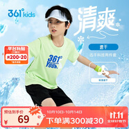 361°童裝 兒童運動套裝夏男女3-14歲輕爽速干套裝 綠170