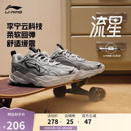 李寧流星丨休閑老爹鞋男鞋25網(wǎng)面透氣復古圖案運動鞋AGCU121