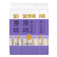 金沙河面條 銀絲掛面900g*3包 爽滑 細面條 龍須面 速食面