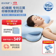 時(shí)光存折云朵枕頭 記憶棉護(hù)頸枕 護(hù)脊頸椎枕側(cè)睡趴睡枕兒童枕學(xué)生成人可用 低枕【原味】-晴空藍(lán)