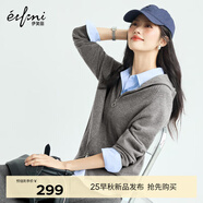 伊芙麗（eifini）無(wú)縫成型氣質(zhì)連帽拉鏈通勤羊毛針織開衫女2024秋冬新款上衣 灰色 M 110-128斤
