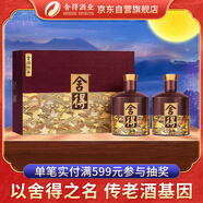舍得 品味舍得傳承紫氣東來 濃香型白酒 52度 538ml*2瓶禮盒 中秋送禮