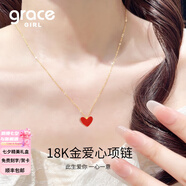 Grace Girl18K金日本小紅心項鏈女彩金愛心玫瑰金吊墜送女友七夕情人節(jié)禮物 （大號）小紅心項鏈+輕奢禮盒