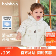 巴拉巴拉寶寶羽絨服男童外套女童秋冬裝2025嬰兒衣服動(dòng)物造型209425107206