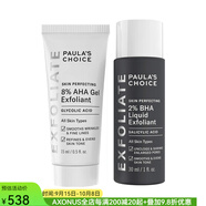 寶拉珍選（Paula's Choice）8% AHA 凝膠去角質(zhì)劑和 2% BHA 液體雙效面部去角質(zhì)劑 去黑頭毛孔 旅行裝 組合