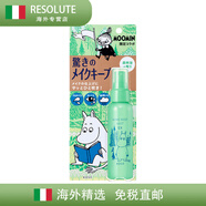 高絲（KOSE）日本Kose高絲定妝噴霧女持久防水脫妝干皮保濕 限量款 85ml