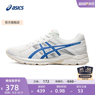 亞瑟士ASICS男鞋緩沖透氣跑步鞋運動鞋網(wǎng)面回彈跑鞋GEL-CONTEND 4 白色/藍色 42.5