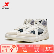 特步（XTEP）【國(guó)潮】浪浪鞋板鞋男秋季新品情侶滑板鞋厚底街潮運(yùn)動(dòng)鞋高幫 帆白/素雅灰/茶白色-女 36