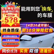 瑞盾（RUIDUN）汽車貼膜 車膜 汽車膜隔熱防爆防曬太陽膜前擋風玻璃膜黑色隱私膜 RD70冰藍前擋+RD50深黑側(cè)后 全車膜都有