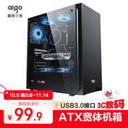愛國(guó)者（aigo）A15 黑色 臺(tái)式電腦主機(jī)箱  支持ATX主板/USB3.0/左側(cè)透/240冷排/寬體機(jī)箱