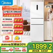 美的283三開門電冰箱冰箱單開門大容量家用三門一級能效變頻風冷無霜超薄小戶型租房宿舍國家補貼 【新款經(jīng)典百搭】MR-283WTPZE極地白