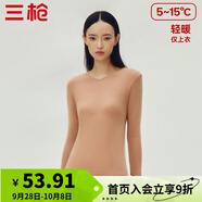 三槍?zhuān)═HREEGUN）新疆棉秋衣純棉抗靜電新疆棉透氣男女士上衣打底保暖內衣棉毛衫 女棠梨橙（上衣） L