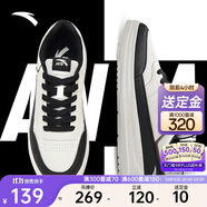 安踏板鞋男鞋低幫厚底耐磨輕便小白鞋情侶簡(jiǎn)約校園運(yùn)動(dòng)休閑鞋鞋子