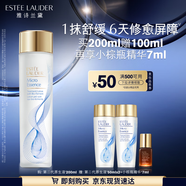 雅詩(shī)蘭黛原生精華液200ml修護(hù)提亮護(hù)膚品套裝化妝品禮盒生日禮物送女友
