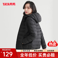 鴨鴨（YAYA）輕薄羽絨服女冬短款2025年秋冬新款高端時尚女款輕便韓版保暖外套 黑色【連帽款】 L