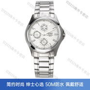 卡西歐（CASIO）手表男casio男表石英表男士學(xué)生鋼帶MTP-1246D-7A官方旗艦正品 MTP-1246D-7A