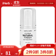 維特娃（wet n wild） PhotoFocus 天然定妝噴霧