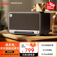 漫步者（EDIFIER）M330 高品質(zhì)復古藍牙音箱 一體式大功率音響 家庭無(wú)線(xiàn)音響 桌面音響 黑胡桃