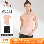 駱駝（CAMEL）羽毛球服女防曬速干運(yùn)動(dòng)兩件套裝 Y1S1TLF653A5 櫻花粉 M