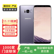 三星 Galaxy S8+ 二手手機(jī) 顏色內(nèi)存參考質(zhì)檢報(bào)告 內(nèi)存參考質(zhì)檢報(bào)告