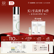 自然之名酵母植萃卓能透潤(rùn)水潤(rùn)保濕精華乳 改善肌膚干燥緊繃乳液100ml