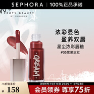 FENTY BEAUTY 蕾哈娜星塵濃彩唇釉 鏡面水光唇蜜 05 FRUIT SNACKZ,漿果玫紅，9ml