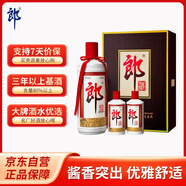 郎酒 子母郎禮盒 白酒 醬酒 53度 700ml*1 禮盒裝 中秋送禮