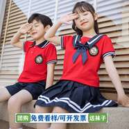 芯時(shí)代團體服童裝幼兒園園服夏季裝小學(xué)生校服套裝兒童運動(dòng)會(huì )班服畢業(yè)照 男童套裝 110